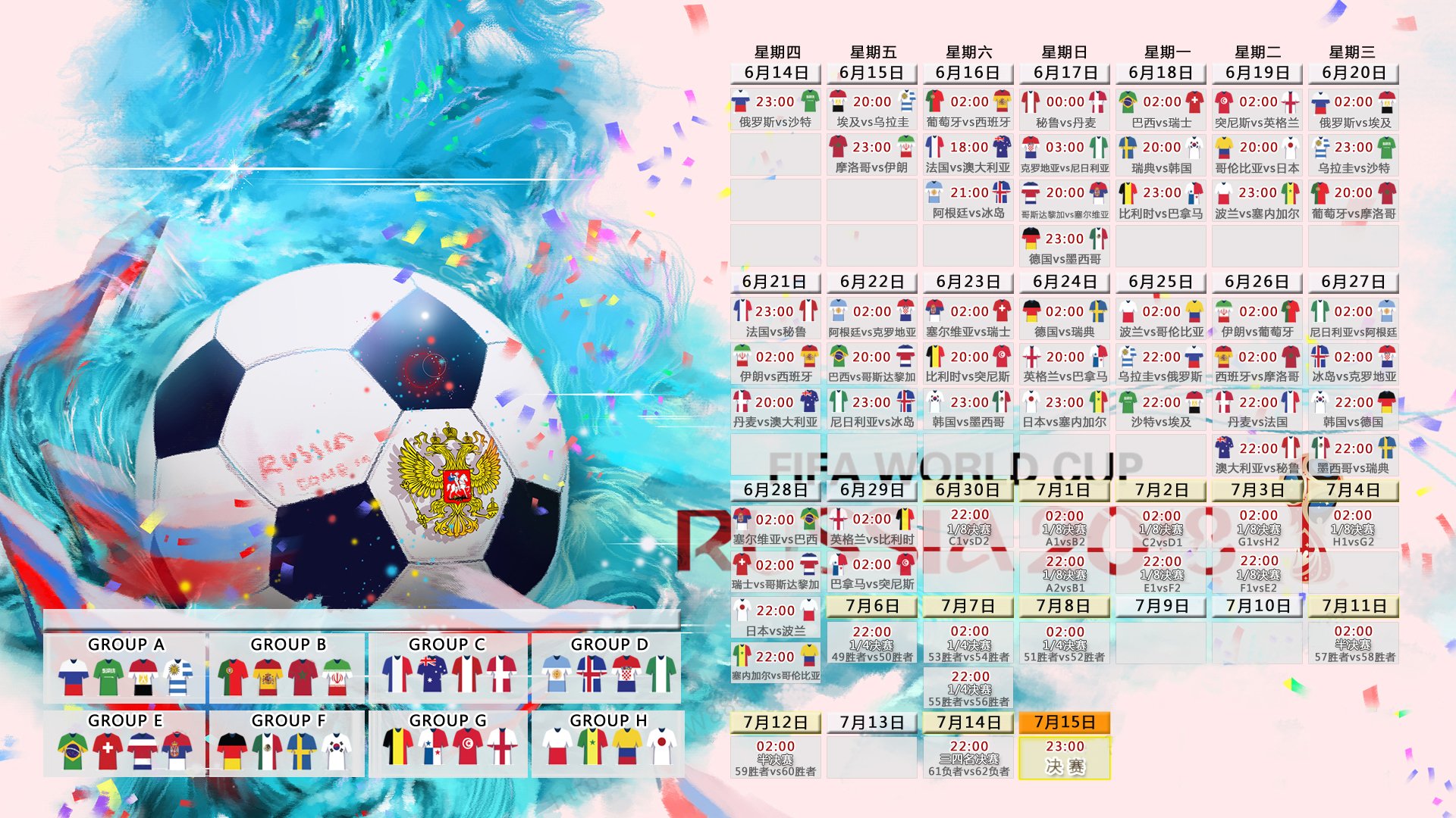 当C罗披上波兰战袍,2026世界杯揭幕战的梦幻变局与唯一记忆